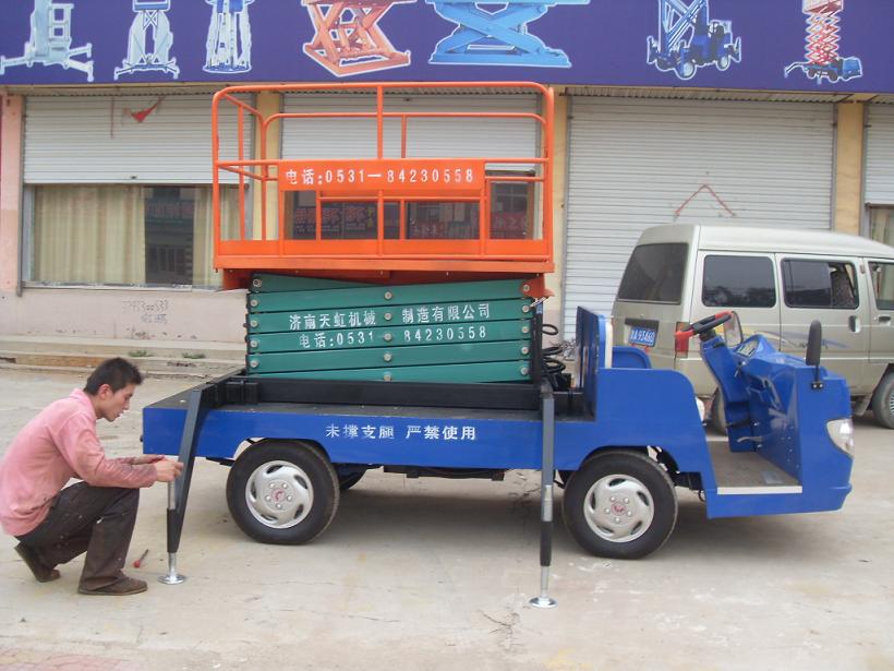 車載式升降平臺(tái)